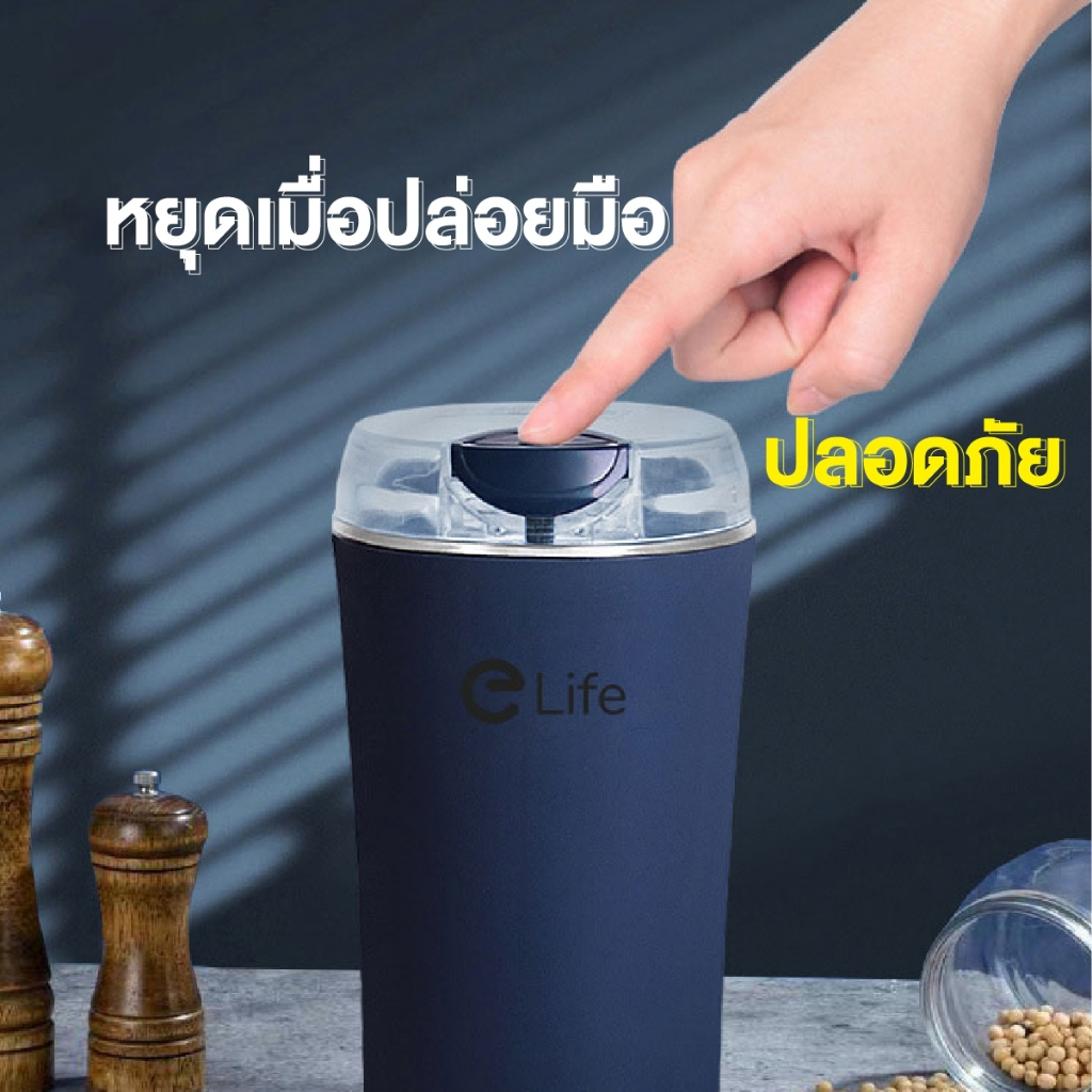 เครื่องปั่นไฟฟ้า บดละเอียด แรง300W โถ่ ใบมีด สแตนเลส304 บดพริก เมล็ดกาแฟ ถั่วธัญพืช เครื่องบดอาหาร