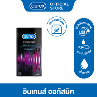 Durex Intense อินเทนส์ ออกัสมิค เจลหล่อลื่นสำหรับผู้หญิง 10 มล