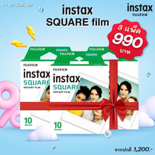 *ส่งฟรี*Fujifilm Instax Square Film Instant Film ฟิล์ม Pack30ใบ*Lotใหม่10/2024