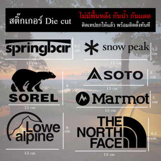 sticker camp camping สติ๊กเกอร์ Die cut เกรด เยอรมัน ไม่มีพื้นหลัง ติดได้ทุกพื้นผิว อายุ3-5ปี