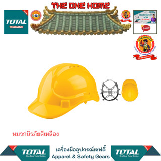 TOTAL หมวกนิรภัยสีเหลือง รุ่น TSP612 (สินค้ามีคุณภาพ..พร้อมจัดส่ง..)