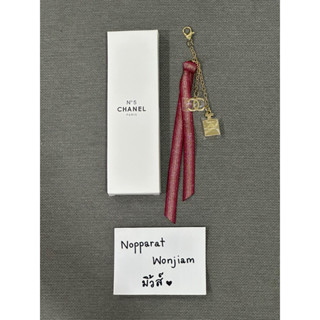 (New/แท้💯) พวงกุญแจ Chanel Key Ring Bag Charm with Ribbon Holiday Limited 2022