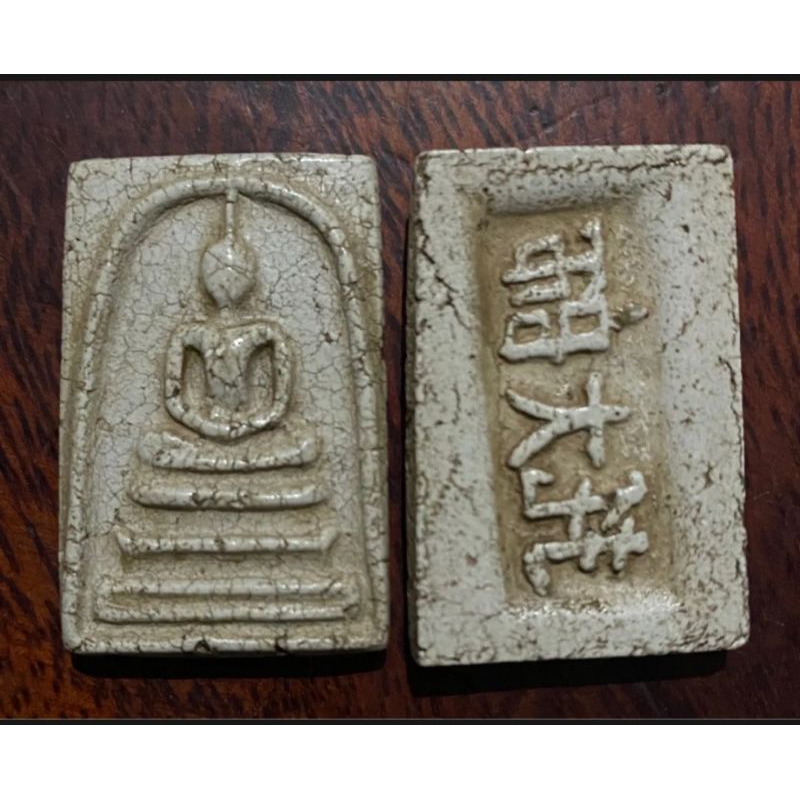 พระสมเด็จเนื้อปูนเพชรหลังอักษรจีน พระสมเด็จวัดระฆังเนื้อปูนเพชร