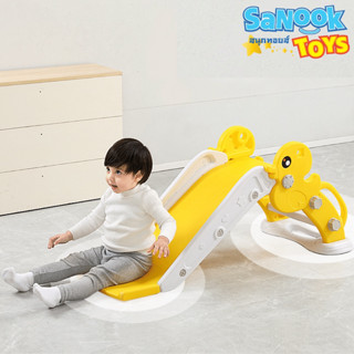 sanooktoys สไลเดอร์ไดโนเสาร์ สไลเดอร์เด็ก  พร้อมแป้นบาส+ลูกบาส