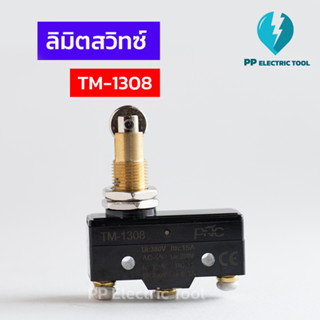 ลิมิตสวิทช์ สิมิตสวิทซ์ LIMIT SWITCH TM-1308 15A 250VAC