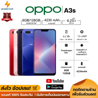 ประกัน 1ปี โทรศัพท์ OPPO A3S โทรศัพท์มือถือ 6GB+128GB สมาร์ทโฟน สมาร์ตโฟน โทรศัพท์ถูกๆ มือถือจอใหญ่ มือถือราคาถูก