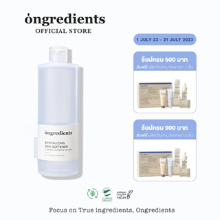 Ongredients Revitalizing softener toner 250 ml โทนเนอร์