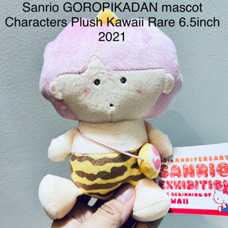 ตุ๊กตา ซานริโอ้ Sanrio GOROPIKADAN mascot Characters Plush Kawaii Rare ขนาด6.5” ปี2021 ลิขสิทธิ์แท้ ป้ายห้อย งานสวย