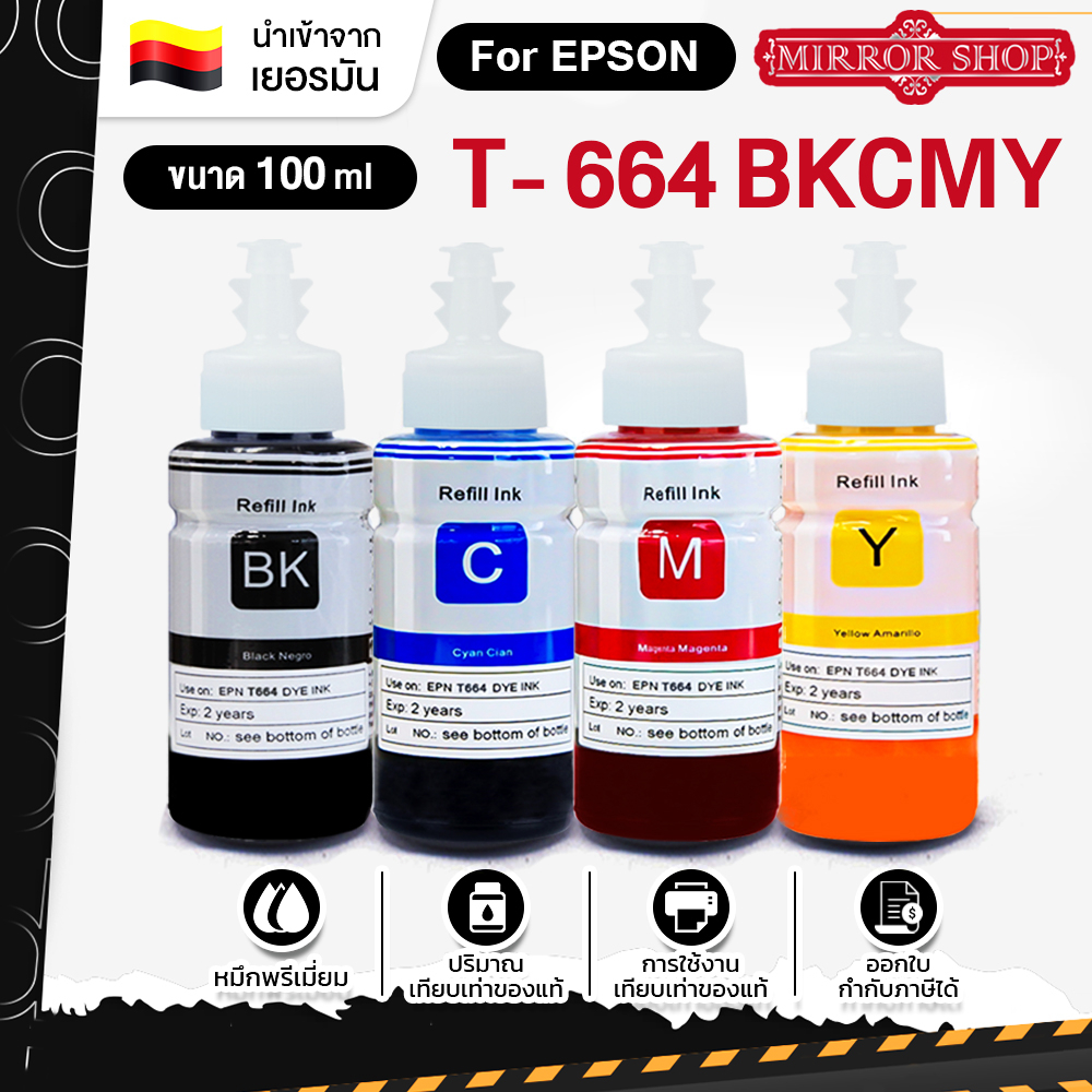 น้ำหมึกเติม INK refill T664/T-664/T 664/T6641/T6642/T6643/T6644 For Epson L100/L110/L120/L200/L210