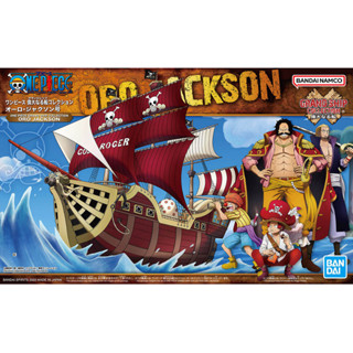 Bandai พลาโม เรือ วันพีซ ONE PIECE GRAND SHIP COLLECTION โอโร แจ็คสัน ORO JACKSON