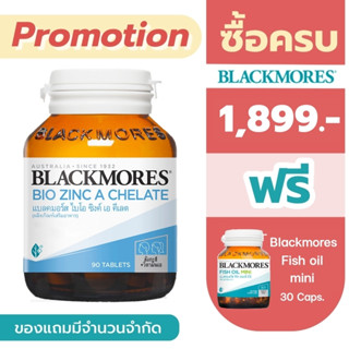 Blackmores Bio Zinc A Chelate 90 tablets