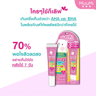 Mizumi Aha Bha Acne Serum 13g. เซรั่มลดสิว