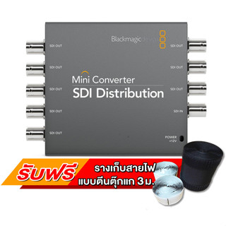 Blackmagic Design Mini Converter - SDI Distribution