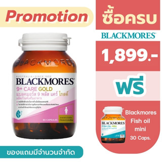 Blackmores 9+ Care Gold 60 capsules