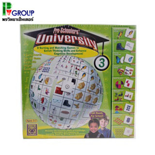 เกมส์เสริมพัฒนาการเด็ก ก่อนวัยเรียน Pre-Schoolers university No.5373