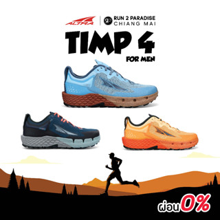 Altra รองเท้าวิ่งเทรล รุ่น Timp 4 (Men)