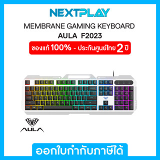 Gaming Keyboard (คีย์บอร์ดเกมมิ่ง) AULA(F2023), MEMBRANE SWITCH, Black