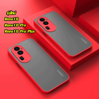 Reno 10 pro plus เคสผิวด้าน สำหรับ OPPO Reno10 pro plus A98 5G A17 A17K เคสหลังด้าน ขอบนิ่ม เคสกันกระแทก เคสกันกล้อง