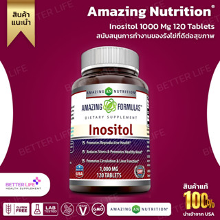 พร้อมส่ง ! Amazing Formulas Inositol 1000mg 120 Tablets (Non-GMO,Gluten Free) - Supports Healthy Liver Function (No.774)