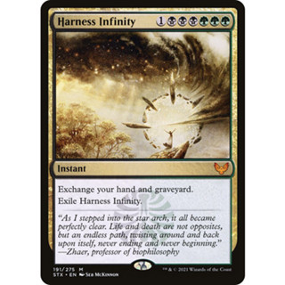 [MTG] Harness Infinity [STX] [MULTI] [MYTHIC] [NORMAL] [ENG] (การ์ดเมจิค / Magic the Gathering)