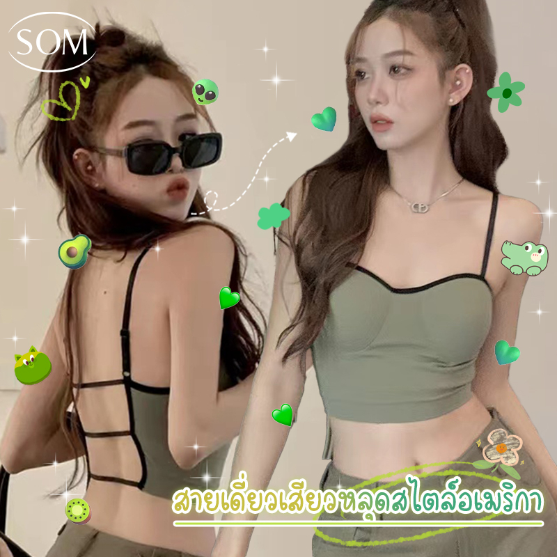 ลดล้างสต๊อก Som underwear สายเดี่ยวเสียวหลุด สีสันสดใส การรวมตัวกันอย่างมั่นคง B09