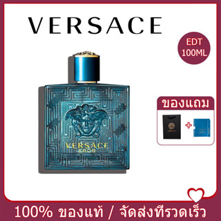 【100% น้ำหอมแท้】 Versace Eros Eau De Toilette EDT 100ML น้ำหอมสำหรับผู้ชาย น้ำหอมเวอร์ซาเช่ สเปรย์น้ำหอม