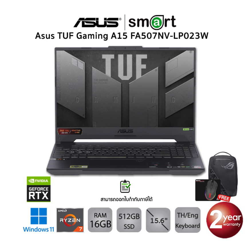 Asus TUF Gaming A15 FA507NV-LP023W AMD R7-7735HS/16GB/512GB/RTX4060/15.6"/Win11(MECHA GREY)