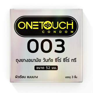 ถุงยางอนามัย OneTouch 003 ขนาด 52 มม. วันทัช ซีโร่ ซีโร่ ทรี 1 กล่อง (3 ชิ้น)