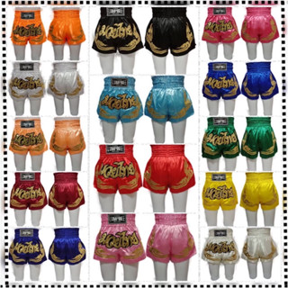 กางเกงมวยไทย LUMPINEE GOLD เกรดพรีเมี่ยม Premium Grade Muay Thai Shorts 泰拳裤