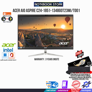 ACER AIO ASPIRE C24-1851-1348G0T23MI/T001/i5-1340P/ประกัน 3 Y+Onsite