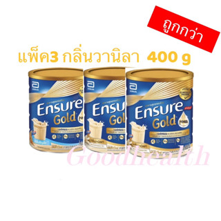 Ensure Gold เอนชัวร์ โกลด์ วานิลา 400g อาหารเสริมสูตรครบถ้วน(พร้อมส่ง)