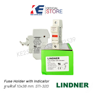 ตลับฟิวส์ ฐานฟิวส์ ฐานฟิว STI-32D Fuse Holder 1P LINDNER 600V สำหรับฟิวส์ 10x38 รุ่นมีไฟ มีแล้มป์ IEC/EN60269-2