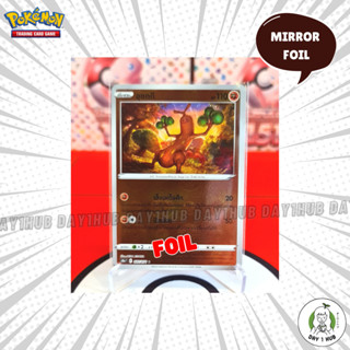 อุซกกี [Mirror Foil] s10a Pokemon TCG [ของแท้]