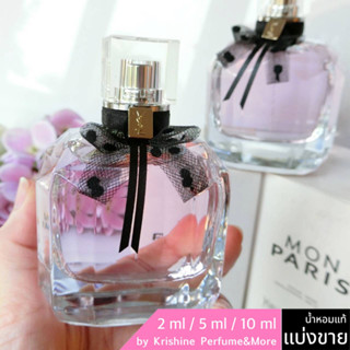 YSL Mon Paris EDT น้ำหอมแท้แบ่งขาย