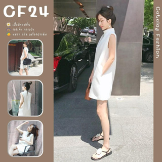 ꕥCatalog Fashionꕥ ชุดเดรสแขนกุดคอเต่า แต่งปักผึ้งตัวจิ๋วๆ มีกระเป๋าข้าง ด้านหลังเป็นซิป