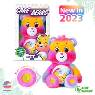 🇺🇸USA🇺🇸𝑵𝒆𝒘 𝟐𝟎𝟐𝟑♻️ Care Bears Recycle Bear🌱พร้อมส่ง ตุ๊กตาแคร์แบร์ 14" 🌟มีกล่อง🌟❤️🧡𝑫𝒂𝒓𝒆 𝑻𝒐 𝑪𝒂𝒓𝒆𝑩𝒆𝒂𝒓❤️🧡 นำเข้าอเมริกาแท้💯