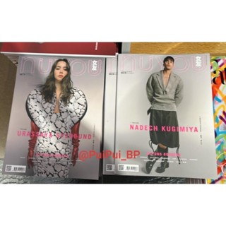 พร้อมส่ง💥นิตยสาร Nuyou singapore ปก #ณเดชน์ญาญ่า (ชำระปลายทางได้)