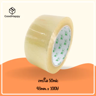 (1ม้วน) เทปใส เทปขุ่น 2 นิ้ว 100 หลา 40, 45, 50 ไมครอน OPP tape เทปปิดกล่อง เทปติดกล่อง สก็อตเทป