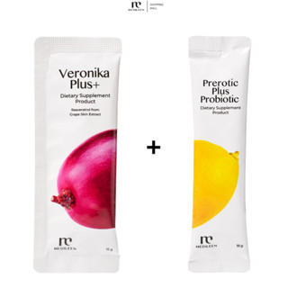 Veronika Plus + Prerotic Plus  คู่ขายดี ดีท็อกซ์ลำไส้ + บำรุงผิวกระจ่างใส จากภายใน เวโนิก้า พรีโรติก ทานคู่ผิวดี พุงยุบ