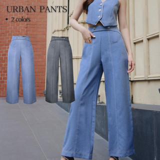 Merge Official - Urban Pants (พร้อมส่ง)