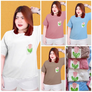 เสื้อสาวอวบ (กระเป๋า ทิวลิป) น่ารักๆๆ อก40-56 หน้าผ้า 50 ผ้าร่องนิ่มยืดใส่สบาย ความยาว 26 กระเป๋าหน้าใช้งานได้จริง