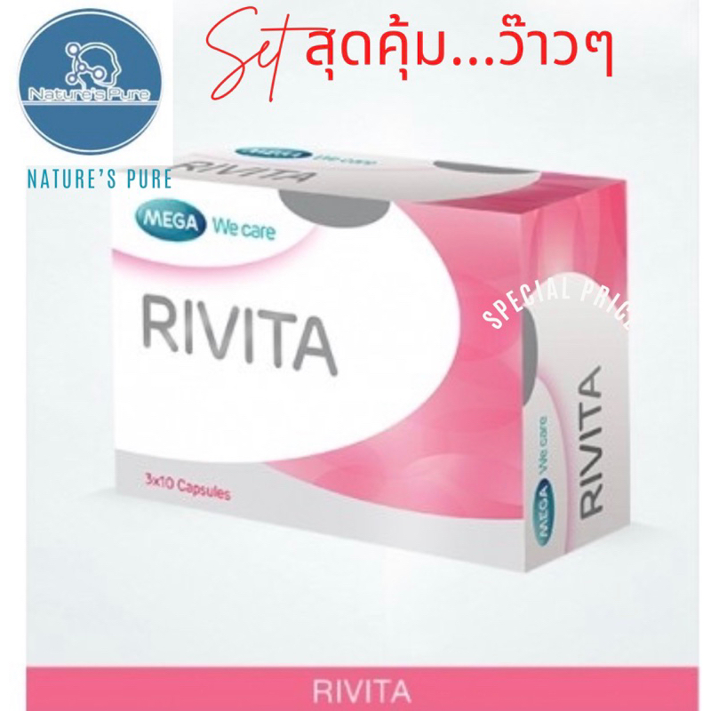 ผิวขาวใสด้วยMega RIVITA 30'S โปร 3แถม 1