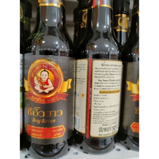 Traditional SOY Sauce حلال  . g250g ซีอิ๊วขาว หมักนาน 12 เดือน TC