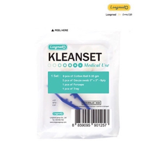 ชุดปฐมพยาบาล ✅ สำลี ผ้าก๊อซ ทำแผล เซ็ตทำแผล ชุดทำแผลปลอดเชื้อ ทางการแพทย์ Sterile KLEANSET LONGMED ชุดทำแผล คลีนเซ็ต