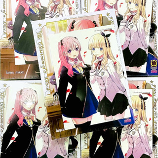 ห้องเรียนเวทย์มนต์กับคุณแมวดำ เล่ม 1 แถมโปสการ์ด