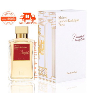 น้ำหอมMaison 🎉Francis Kurkdjian MFK Baccarat Rouge 540 EDP 200ml