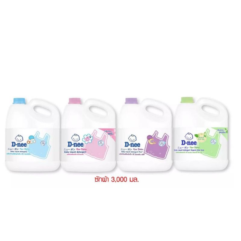 น้ำยาซักผ้า Dnee 3,000 ml