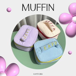 🔥New Arrival KAPPA Muffin Makeup Bag กระเป๋าเครื่องสำอางค์อเนกประสงค์รุ่นแรกของทางร้าน