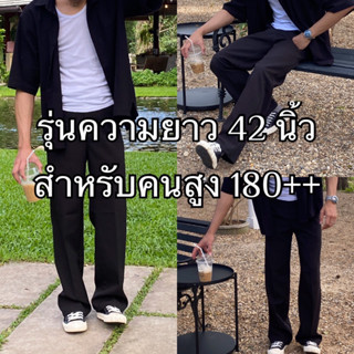 IBB BAGGY PANTS(รุ่นความยาว 42นิ้ว) กางเกงแสล็คทรงกระบอกกลางเอวสูง