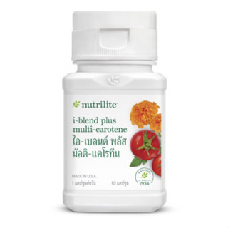 🇹🇭 Nutrilite i-Blend Plus Multi-Carotene (60 เม็ด)บำรุงสายตา มีส่วนช่วยในการคงสภาพปกติของการมองเห็น